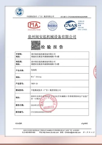 National Testing Authority Inspection Report (Part 2)