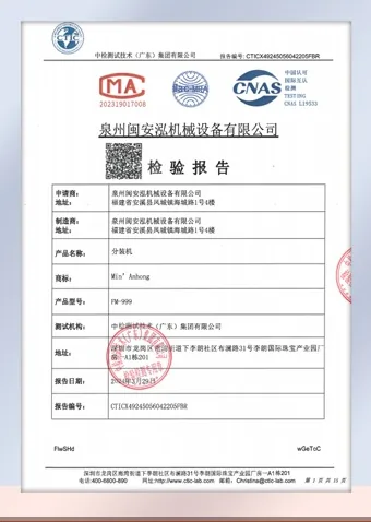 National Testing Authority Inspection Report (Part 3)